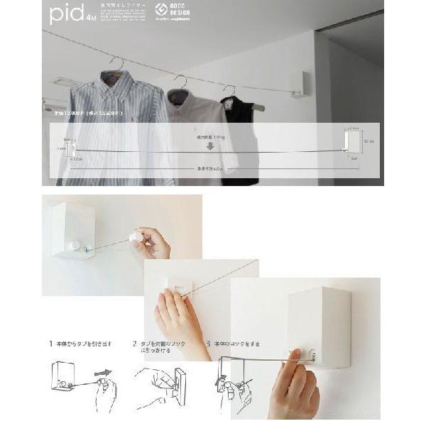 森田アルミ工業 室内物干しワイヤー pid4M 梅雨対策 部屋干し : 住宅 