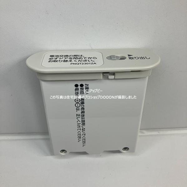 Panasonic（パナソニック） モニター付きドアカメラ ドアモニター用