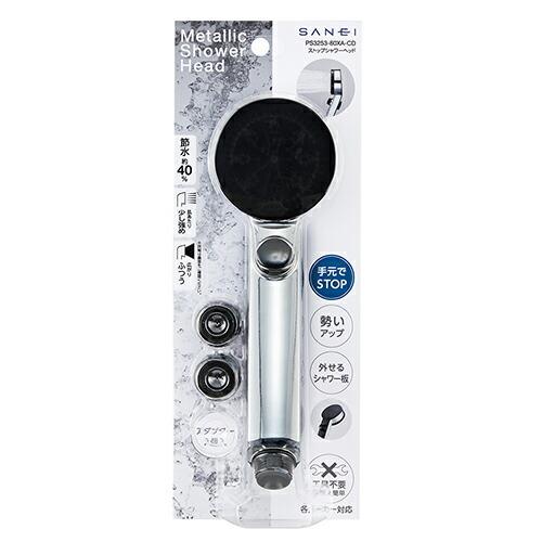 三栄水栓[SANEI]【PS3253-80XA-CD】 ストップシャワーヘッド シャワー