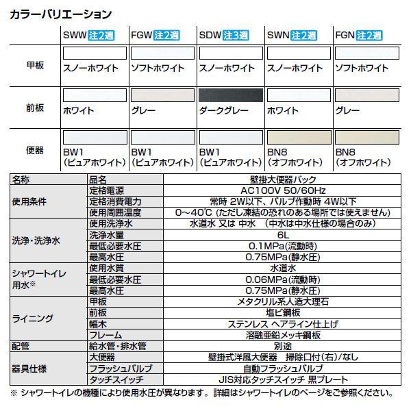 INAX（イナックス） INAX LIXIL トイレ 壁掛大便器パック ハイパーキラ