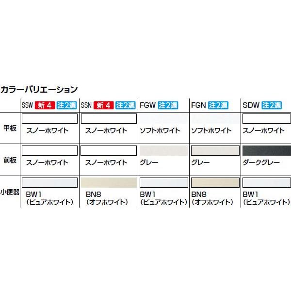 INAX LIXIL・リクシル トイレ 壁掛小便器パック PTU-A406V850H 100V仕様 間口850仕様 スーパーAI節水で70%節水｜up-b｜03