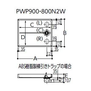 TOTO 洗濯機パン セット品番 BL品 【PWSP80JB2W】サイズ 800｜up-b｜02