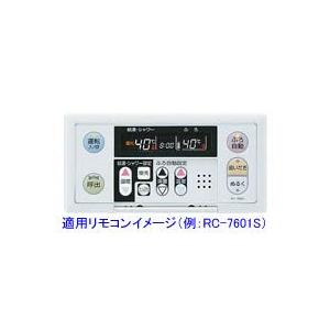 ノーリツ（NORITZ） 部材 ふろ操作ラベル（QKJ） QKJK105 : 住宅