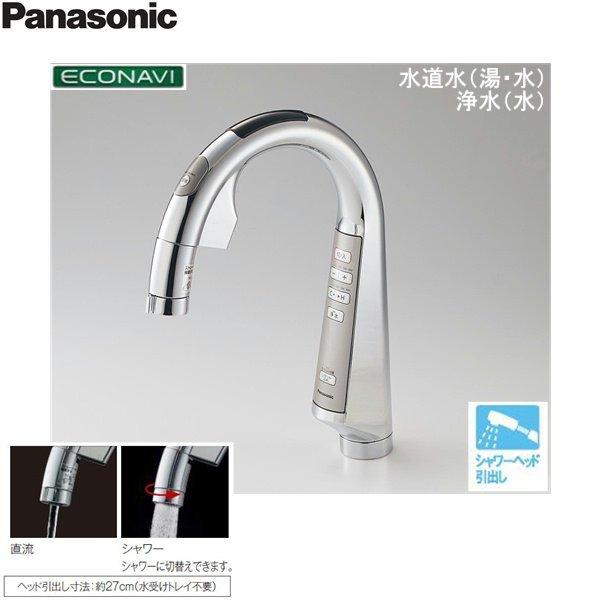 Panasonic（パナソニック） スリムセンサー水栓 一般地仕様 受注生産品