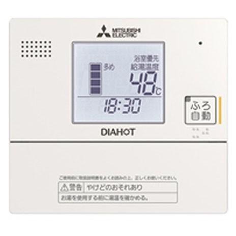 三菱電気温水器リモコン　RMC-8D ⑬ RMC-9]三菱電機 電気温水器 給湯専用リモコン SRGタイプ専用〈RMC-8の