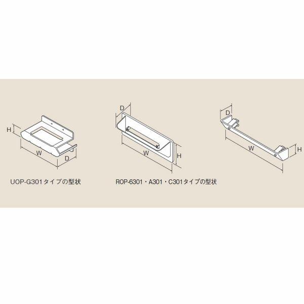 リンナイ 排気カバー ROP-U301-24 （23-5921） ROPU30124｜up-b