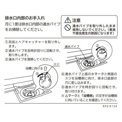 LIXIL・INAX シャワーバス水栓 浴室部品 [BF-WQ147TNXW-PU4] brdp