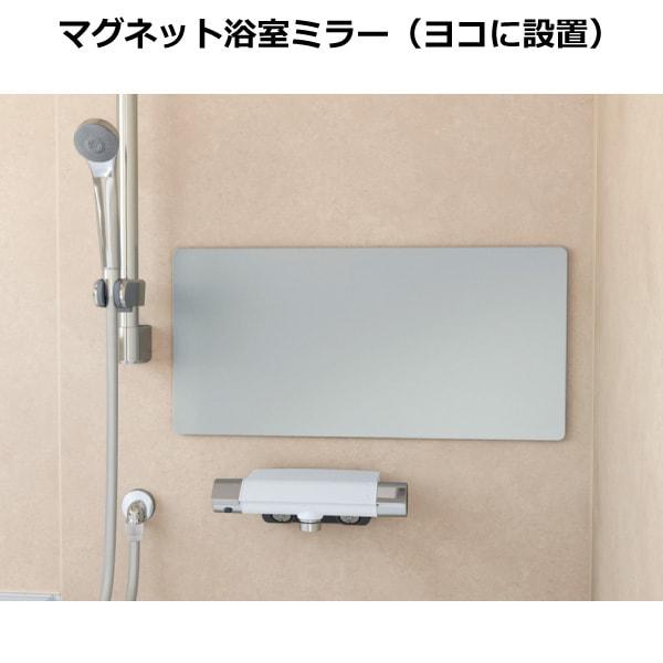 ハウステック 純正 風呂ミラー バス用品 バスミラー 全身鏡 新品 鏡