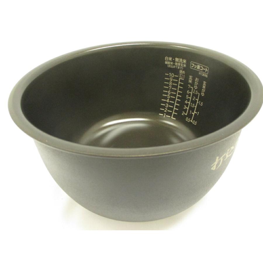 日立 カマ（ウチガマ） 【品番：RZ-VV180M-016】 日立（HITACHI） 日立パーツショップ HITACHI【RZ-VV180M-016】 カマ