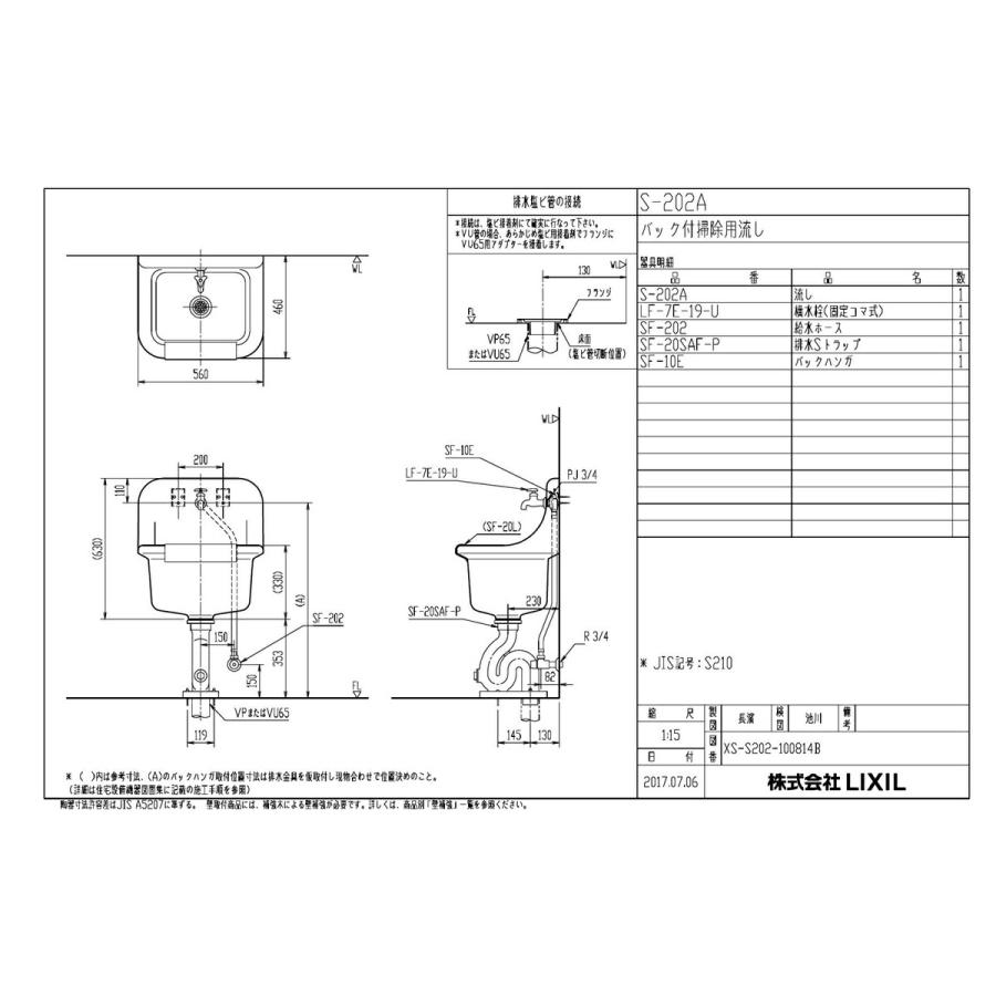 10+1 テンプラスワン 21冊セット INAX（LIXIL）出版 特集=言説