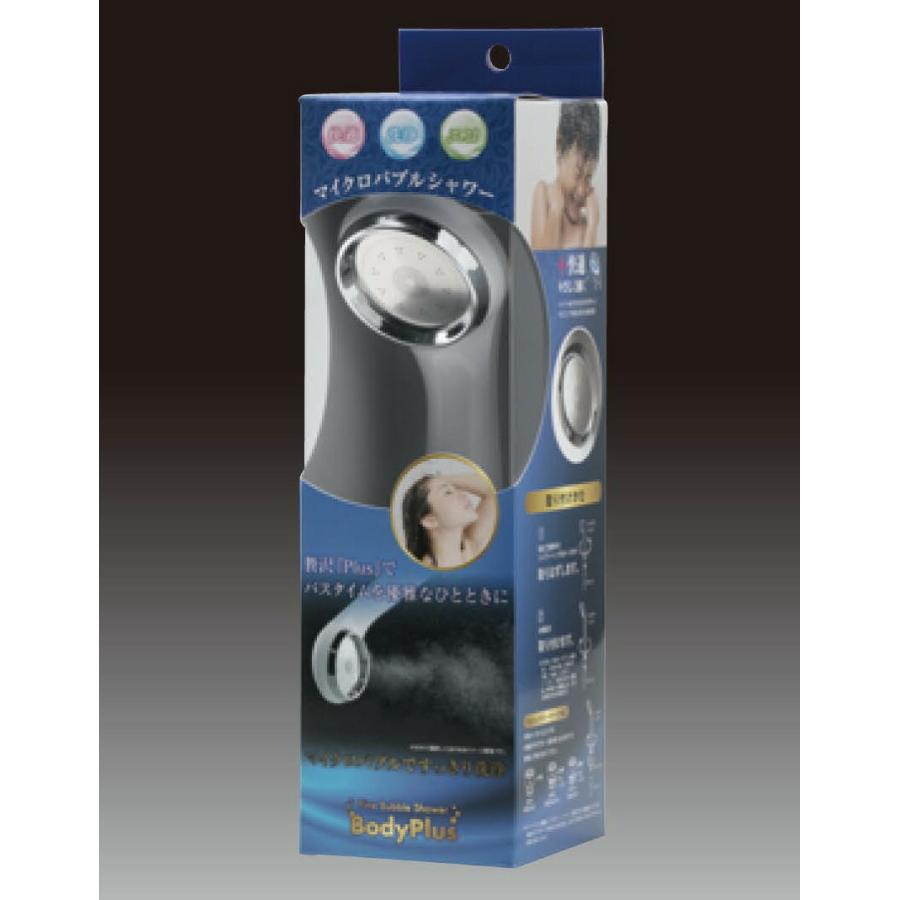 ミズタニバルブ 各種部品【S-25MFB2】ファインバブルシャワーヘッド Body Plus | 