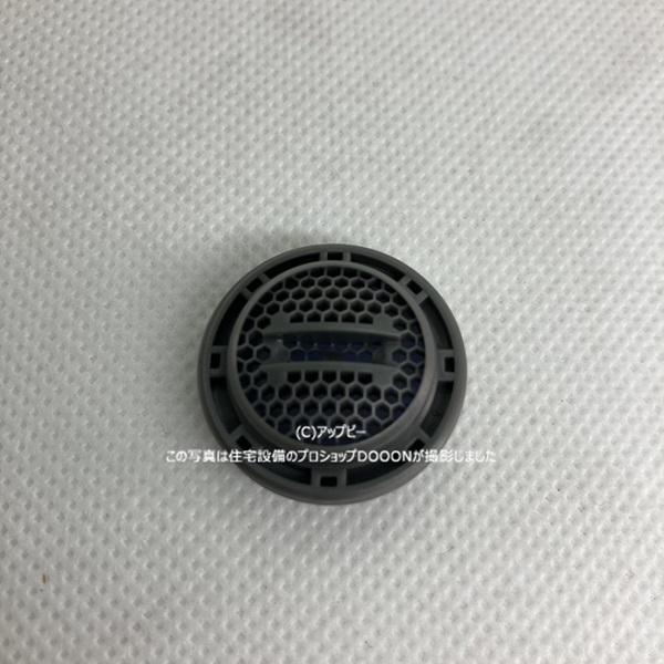 Panasonic（パナソニック） 水栓金具 泡沫器 パッキン付き SE02FPBNA02