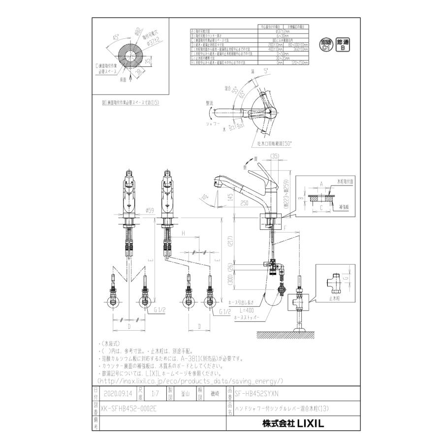 LIXIL リクシル SF-HB452SYXN シリーズ名： クロマーレ 品名
