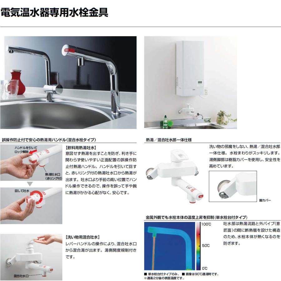 INAX（イナックス） INAX[イナックス]・LIXIL[リクシル] 【SF-WCH390