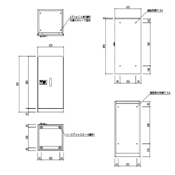 神栄ホームクリエイト 宅配ボックス ダイヤル錠式・屋内型 下段用 SK-CBX-301-WC｜up-b｜03