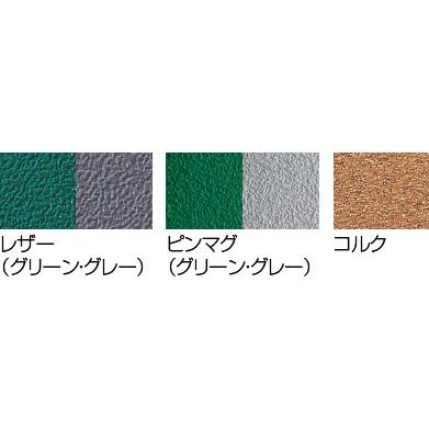 神栄ホームクリエイト 【SMS-1010】 アルミ掲示板 レザーの画像
