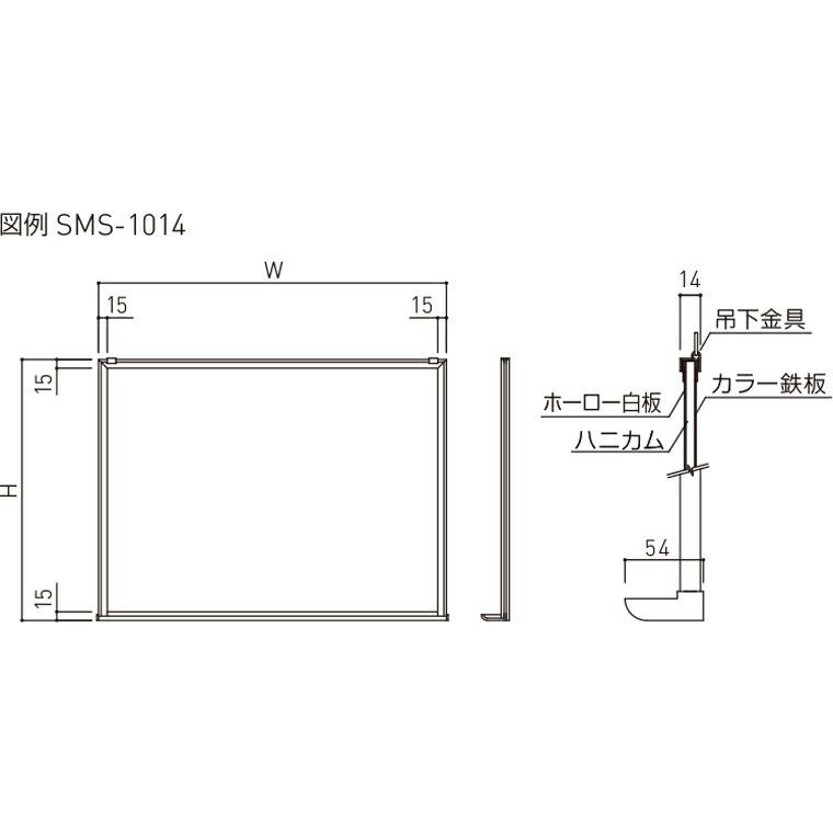 神栄ホームクリエイト 【SMS-1017】 ホワイトボード_2