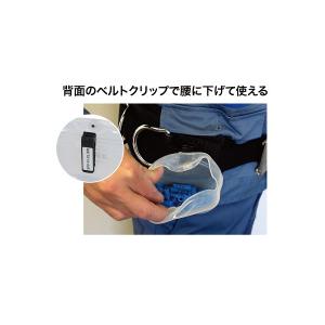 ジェフコム JEFCOM 腰回り品 安全保護具 パーツポケット ソフトパーツポケット SPP-10-CL | DENSAN | 02