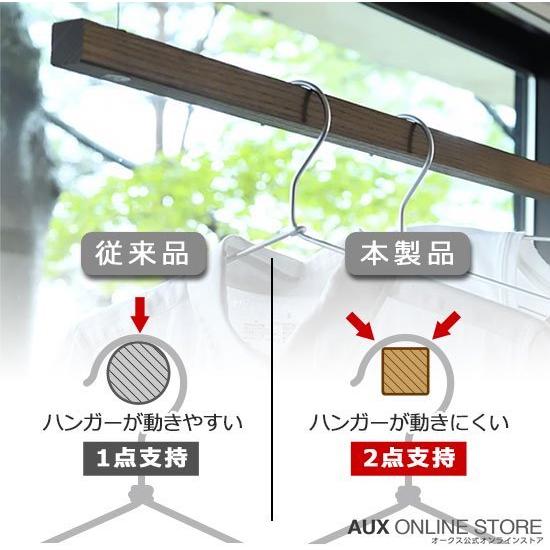 メーカー直送 室内物干し SRS50814 オークス 室内物干し SORAIE ソライエ 天井付け 室内物干し モクハンガーの画像