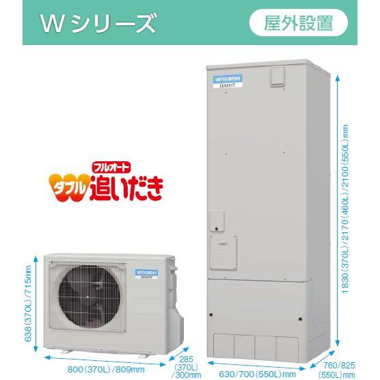 三菱エコキュート Srt Hp37w7 Bs 一般地向け 耐塩害仕様 370l Wシリーズ フルオート ダブル追いだき 屋外専用 Srthp37w7bs 新品 Srt Hp37w7 Bs 住宅設備のプロショップdooon 通販 Yahoo ショッピング