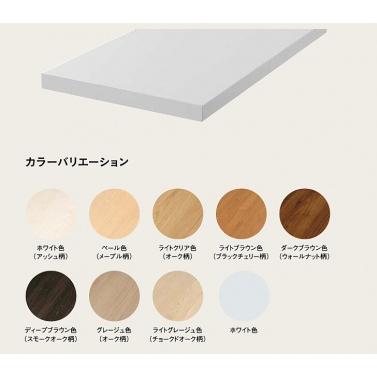 ウッドワン WOOD ONE 【STF STF-300-900】仕上げてる棚板 (厚み27mm