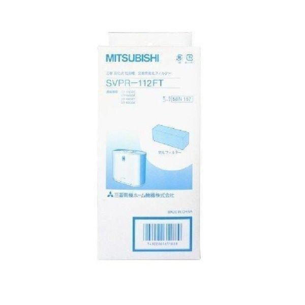 三菱（MITSUBISHI） 三菱電機 加湿機 別売フィルター 気化フィルター SVPR-110FT : 住宅設備のプロショップDOOON ...