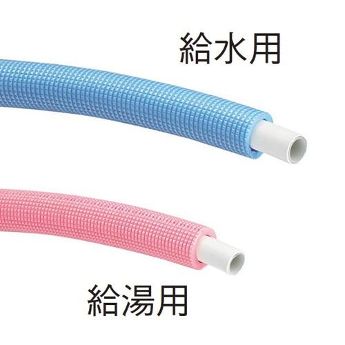 三栄水栓[SANEI] 配管システム 保温材付アルミ複合架橋ポリエチレン管