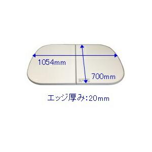 【新品未使用】タカラスタンダード　風呂ふた　MLH-990WN タカラスタンダード takara-standard【40675245】 風呂フタ（2枚