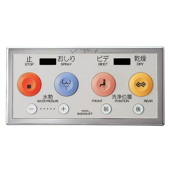 TOTO ボックス組品 【TCA88】 : 住宅設備のプロショップDOOON!! - 通販