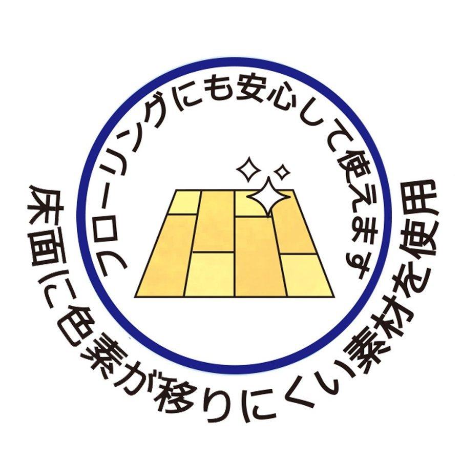 タツフト あしあげ隊シリーズ 洗濯機かさ上げ 置き台 洗濯機用ゴムマットTFi-9045｜up-b｜05