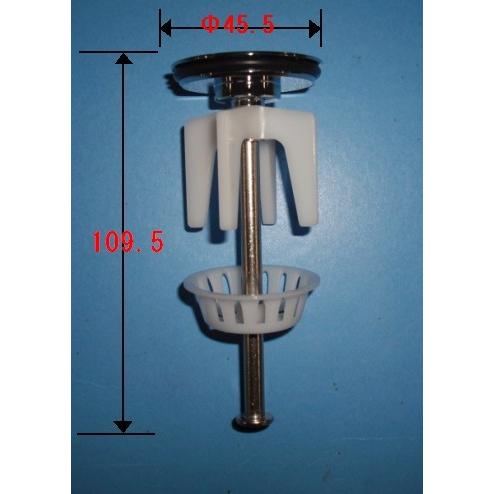 TOTO 洗面台 排水口部品 ストレーナ付排水栓【TH697-1】【th6971