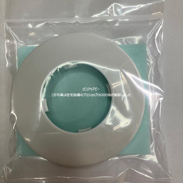 TOTO インテリアバー　Fシリーズ　1,200mm TOTOインテリアバーFシリーズの商品一覧【TOTO手すり激安通販