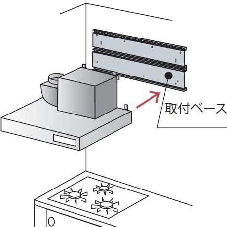 リンナイ　レンジフード　部材　【TKB-EWR90】　取付ベース(鋼板素地)　[受注生産品/納期約2週間]｜up-b