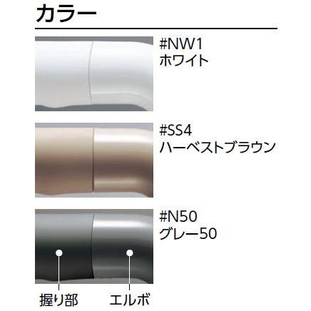 TOTO　アクセサリー　インテリア・バー（UB後付けタイプ）　Iタイプ　受注生産品　手すり　TS134GU6S　セーフティタイプ