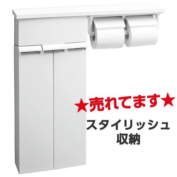 INAX イナックス LIXIL リクシル壁付収納棚 インテリアリモコン対応紙巻器 トイレットペーパーホルダー付 アクセサリー オンラインショッピング INAX イナックス LIXIL リクシル壁付収納棚 インテリアリモコン対応紙巻器 トイレットペーパーホルダー付 アクセサリー オンラインショッピング