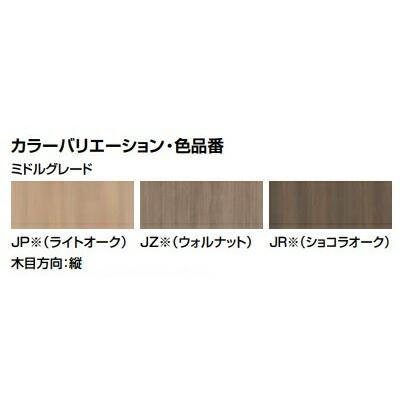 INAX（イナックス） INAX LIXIL・リクシル アッパーキャビネット 【TSF