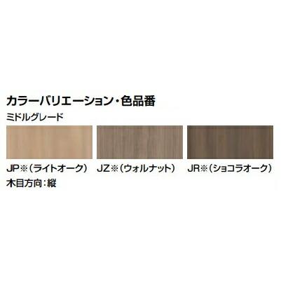 リクシル アッパーキャビネット INAX LIXIL・リクシル アッパーキャビネット 【TSF-406S