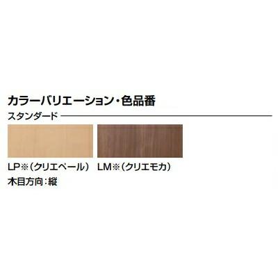 INAX LIXIL・リクシル アッパーキャビネット 【TSF-406S INAX LIXIL・リクシル アッパーキャビネット 【TSF-406S