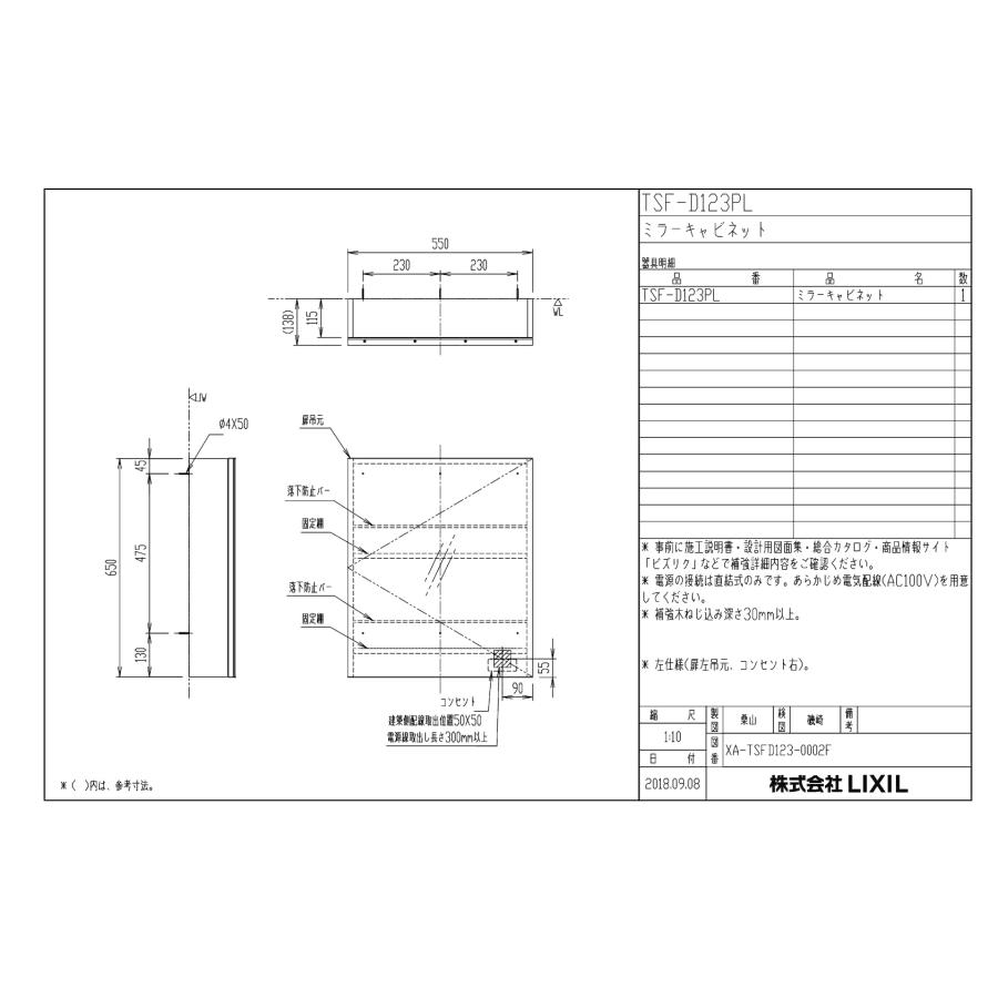 H*n様 タイプライタ (専用ケース・説明書付き) 取扱説明書｜アフタースクール リツカのカラオケ＆レコーディング