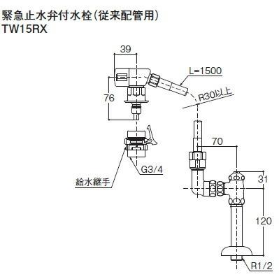 TOTO 水栓金具 TW15R 緊急止水弁付洗濯機用水栓 「ピタットくん」 露出タイプ(床給水タイプ・全自動洗濯機用)の画像