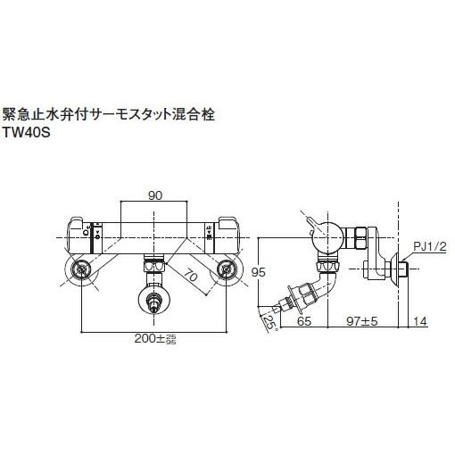 TOTO 水栓金具 TW40S 緊急止水弁付洗濯機用水栓 「ピタットくん」 露出タイプ(壁給水タイプ)の画像