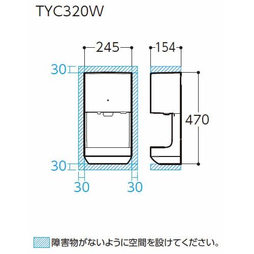 TOTO クリーンドライ（ハンドドライヤー） TYC320W 高速タイプ 〈100V