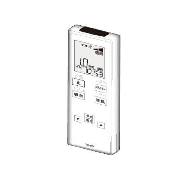 TOTO パーツ 【TYH872N】 リモコン 洗面所用換気扇 部材