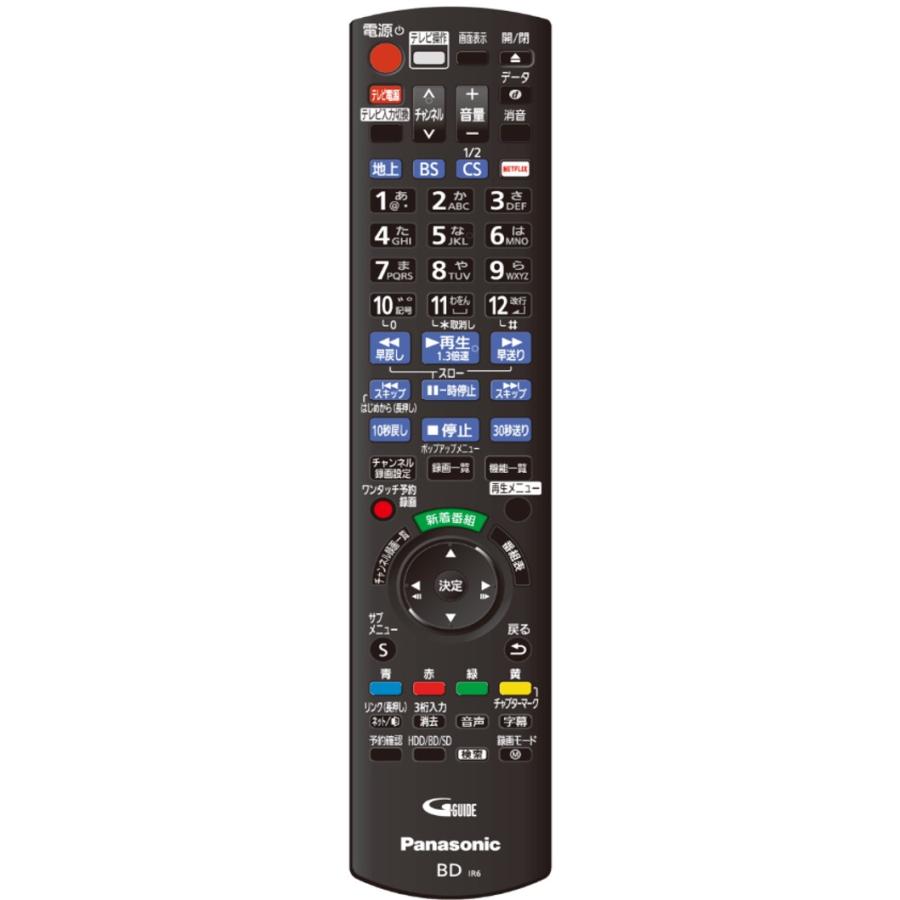 ゆうパケット対応品】パナソニック Panasonic ブルーレイ 