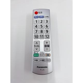 Panasonic（パナソニック） 液晶テレビ用かんたんリモコン TZTN201M103