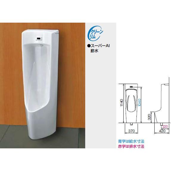 INAX/イナックス/LIXIL/リクシル トイレ センサー一体形ストール小便器 U-A31ML ハイパーキラミック アクエナジー仕様の画像