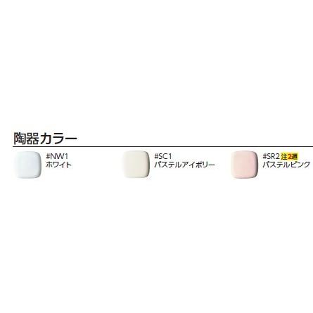 TOTO 幼児用小便器セット 壁給水 壁排水【U310-set】【メーカー TOTO 幼児用小便器セット 壁給水 壁排水【U310-set】【メーカー