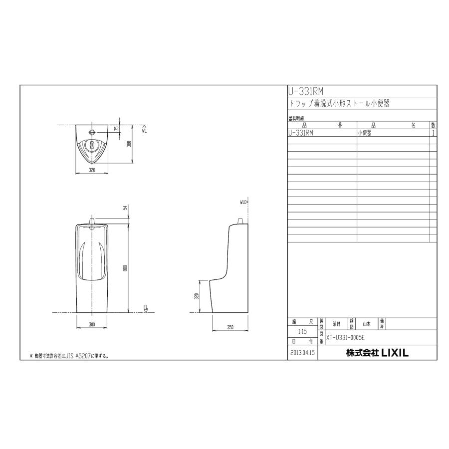 INAX 【メーカー直送便にてお届け】 LIXIL・リクシル トラップ INAX 【メーカー直送便にてお届け】 LIXIL・リクシル トラップ