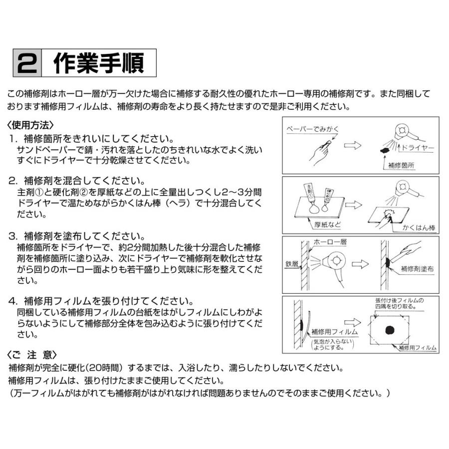 【ゆうパケット対応品】 【即日】 TOTO 工具 FZ1N#54R アイボリー ホーローバス ホーローシンク 補修剤 オプション・ホーム用品｜up-b｜02