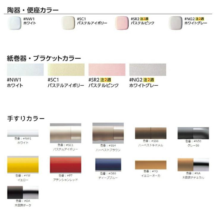 TOTO 紙巻器キャビネット UGLR201 TOTO 【UGLR201】紙巻器キャビネット コンフォートシリーズ[ULR